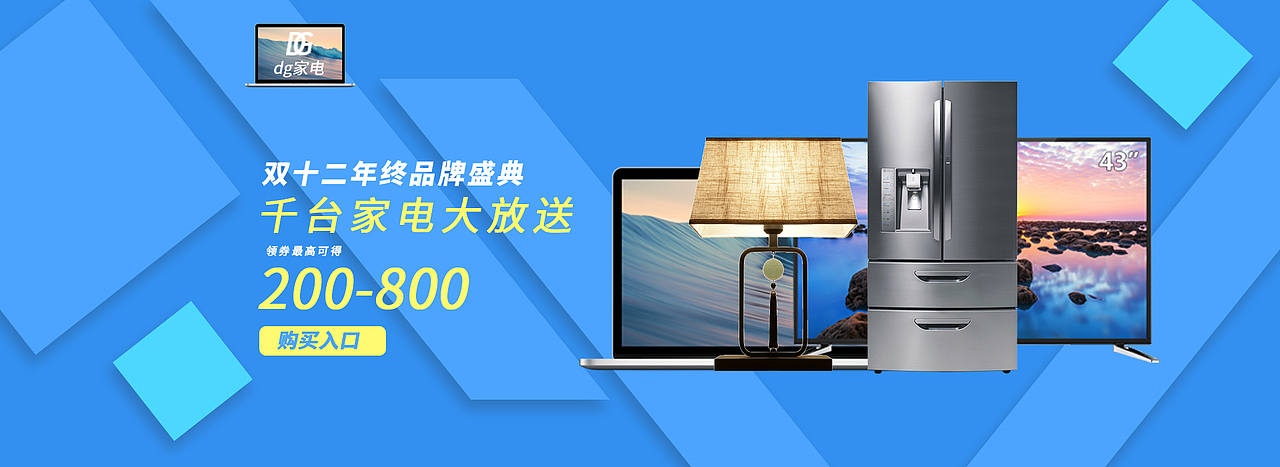 海报banner（图ZMTg2MjE1NjI4） - 电商 - 站酷设计师生命體征原创素材 - 站酷ZCOOL