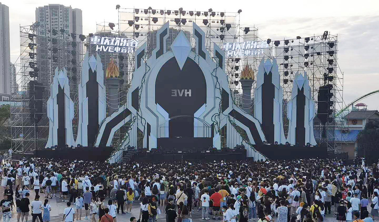 电音舞台  重庆hve电音节舞台设计