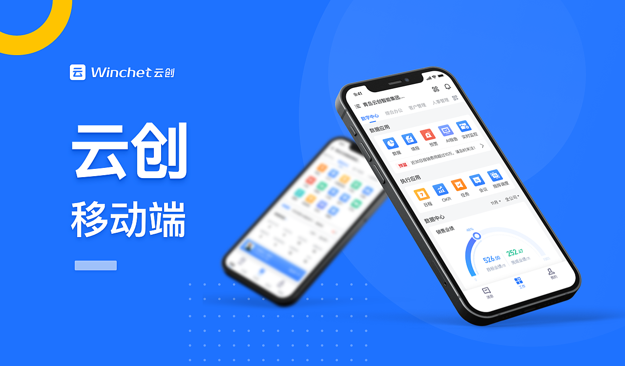 2019-2021求职作品集