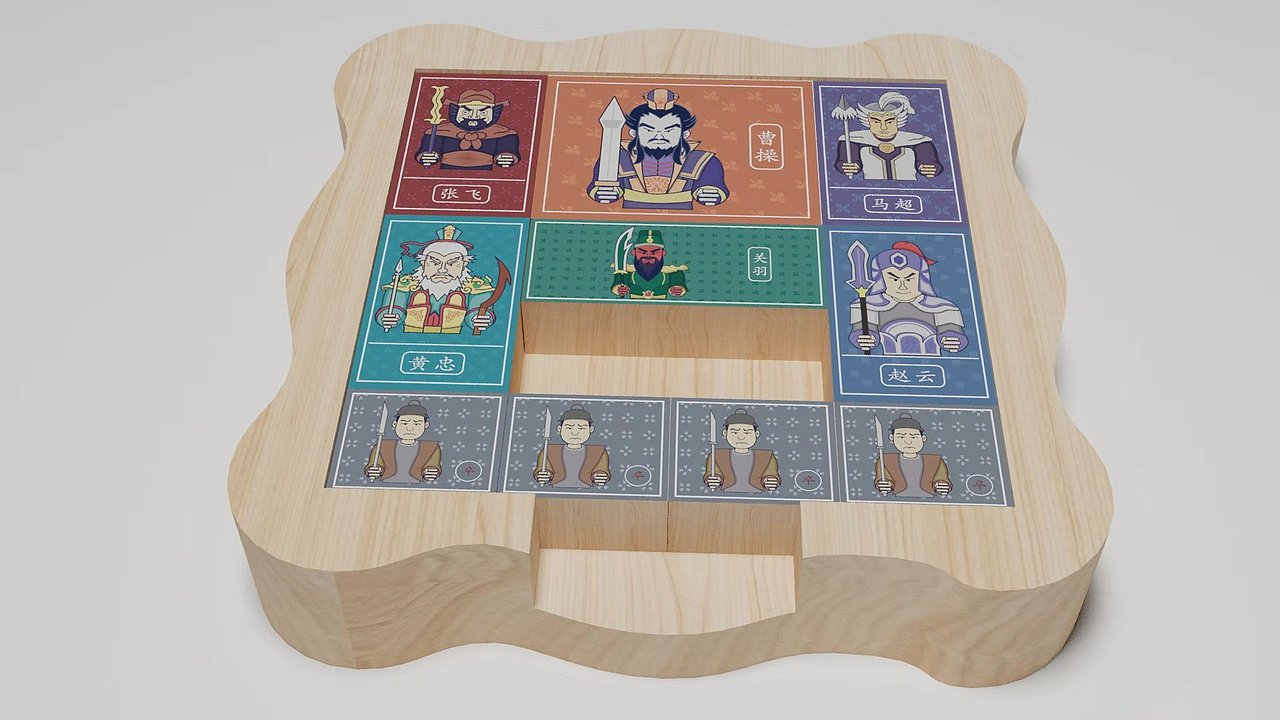 华容道（图ZMTM3MDQxOTA4） - 创作习作 - 站酷设计师軟軟的猫尾原创素材 - 站酷ZCOOL