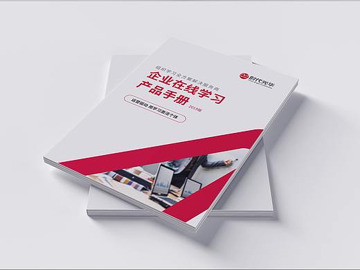 产品手册