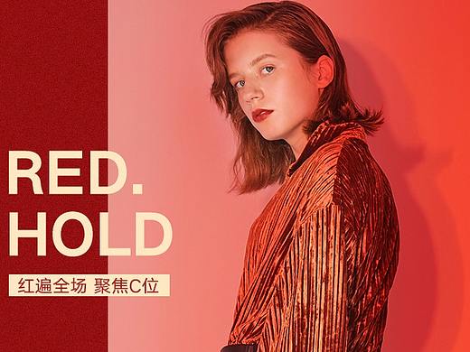 RED专辑（个人主页-ZMzMyMjgzNDA=） - 电商 - 站酷设计师泡芙499480770原创素材 - 站酷ZCOOL