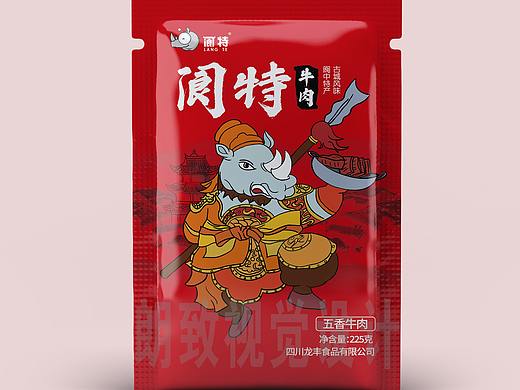 小二来一份阆特牛肉