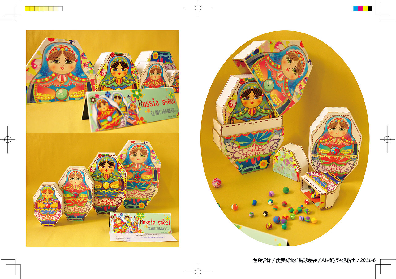 我的作品集+简历（图ZNTAzOTE3Mg==） - 品牌 - 站酷设计师王比利原创素材 - 站酷ZCOOL