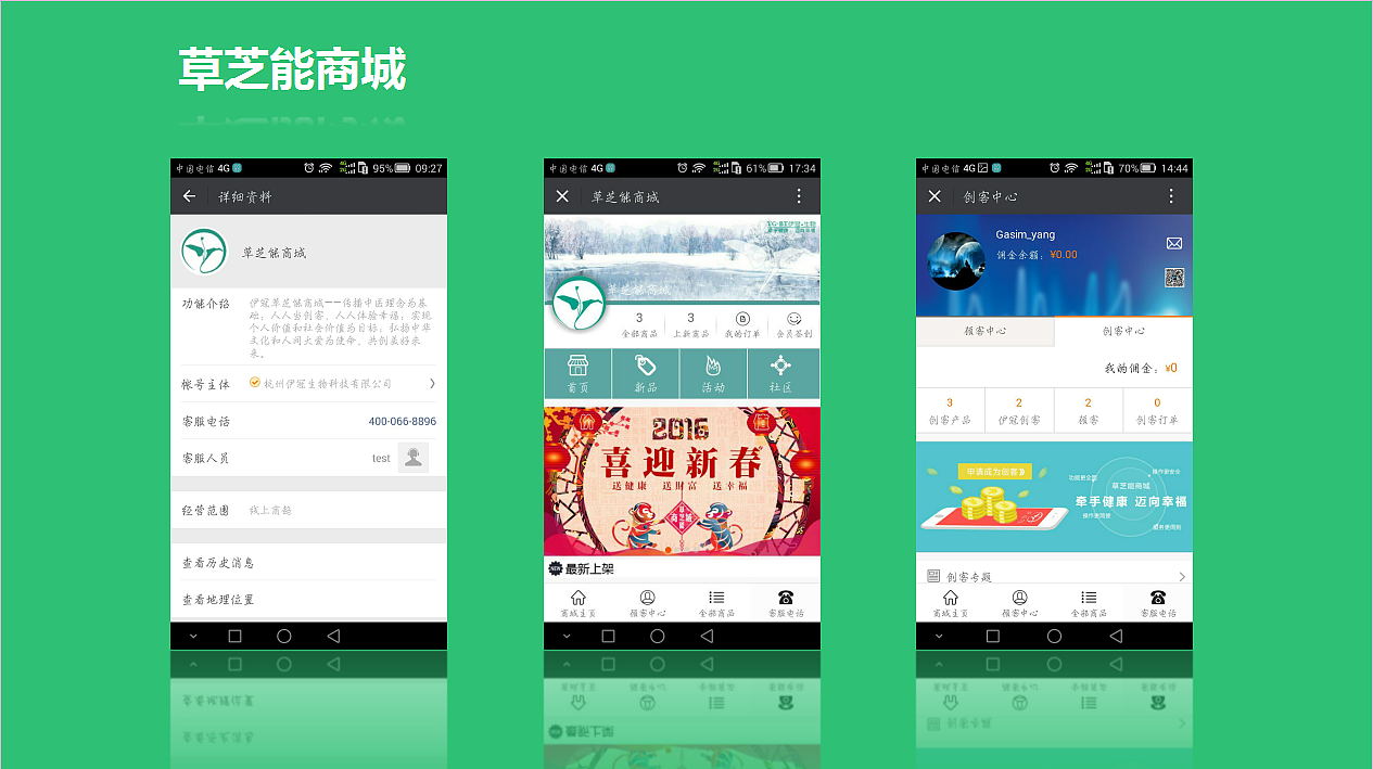 品牌介绍ppt（图ZNjg5Mjk5NzI=） - 书籍/画册 - 站酷设计师露露露过原创素材 - 站酷ZCOOL