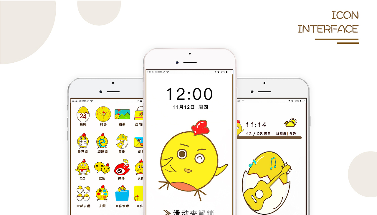 作品集（图ZMTA5NTEzNjA4） - 品牌 - 站酷设计师先睡一会儿原创素材 - 站酷ZCOOL
