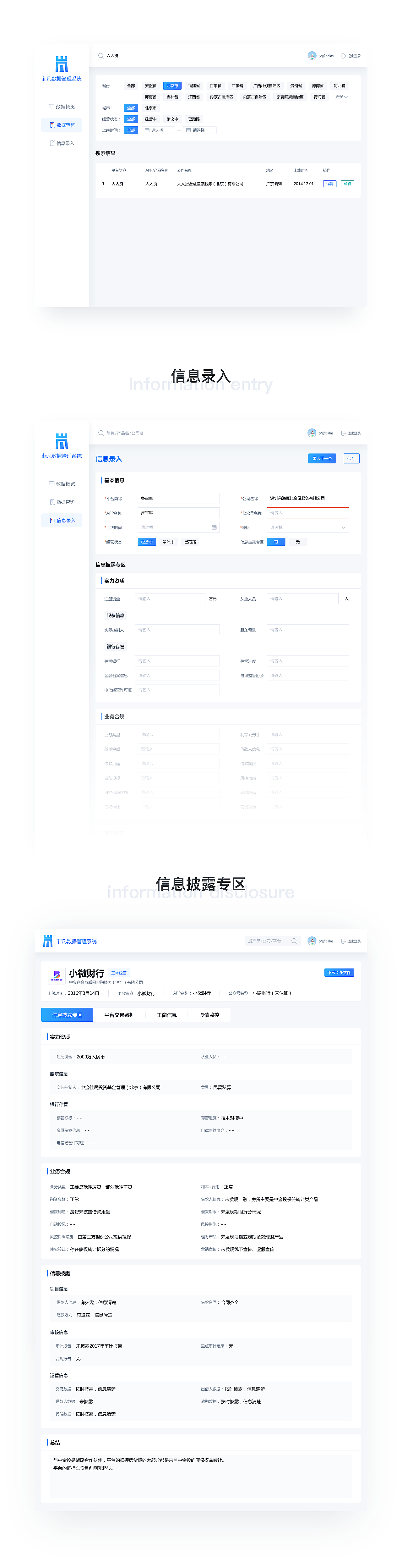 秦新花UI作品集（图ZMjMwMzgxNzUy） - APP界面 - 站酷设计师Pisces小鱼原创素材 - 站酷ZCOOL