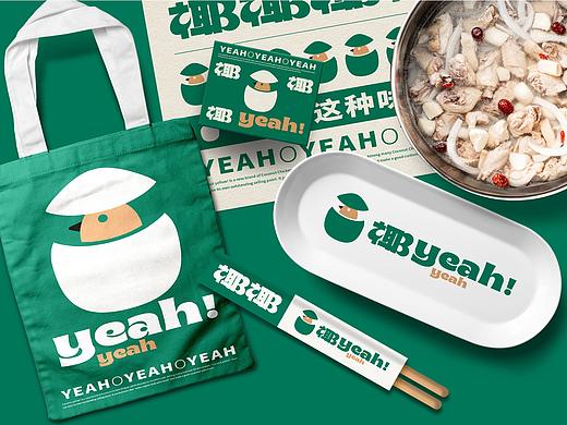 優島工厂设计「椰yeahyeah!打造差异化的椰子鸡」