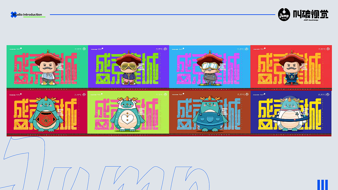 叫破视觉-《初出茅庐》（图ZMjU3ODQwODI4） - 品牌 - 站酷设计师叫破视觉原创素材 - 站酷ZCOOL