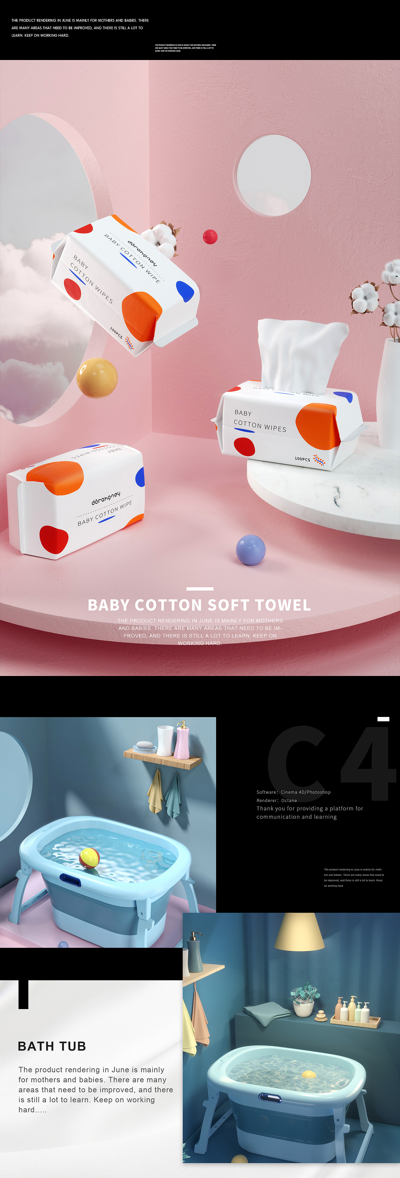 6月份产品渲染整理>>>>> 以母婴类目为主（图ZMjYzNzM4MTgw） - 产品 - 站酷设计师风冷丿原创素材 - 站酷ZCOOL