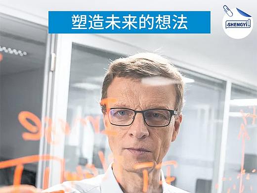 胜已【蔡司近视眼镜详情设计案例赏析】