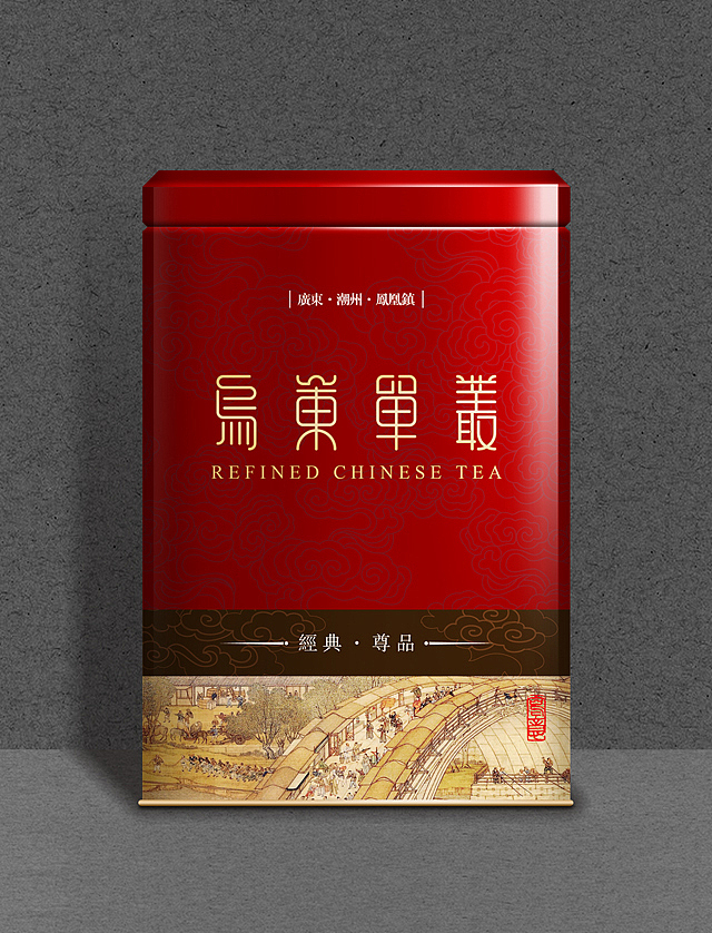 潮汕单丛茶-包装设计（图ZMjYzNTk2MDg=） - 包装 - 站酷设计师小曾_Zeng原创素材 - 站酷ZCOOL