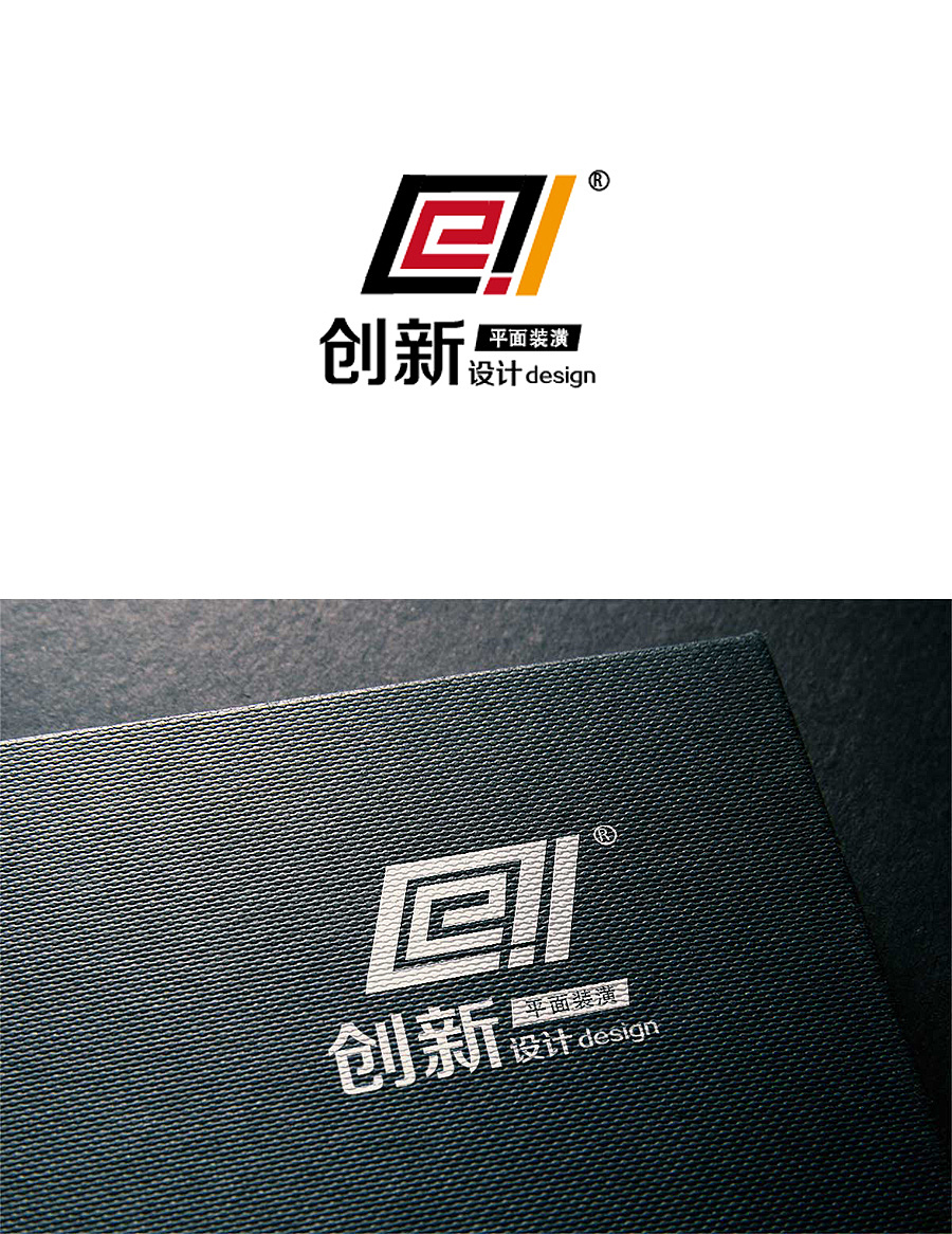 LOGO--创越设计DESIGN（图ZMjQ0NzgwODg=） - Logo - 站酷设计师小觅疯元元原创素材 - 站酷ZCOOL