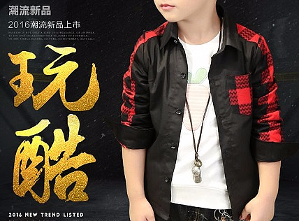 男童装详情页(个人主页-ZMjM5NTQ0NzY=) - 宣传物料 - 站酷设计师宇诚设计原创素材 - 站酷ZCOOL