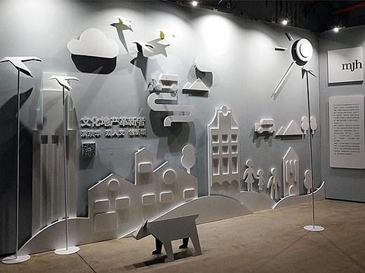 【小世界】满京华展示空间设计