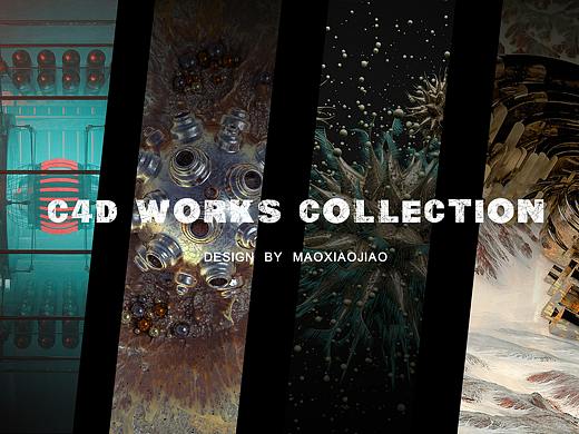近期C4D原创作品展示 7.0 