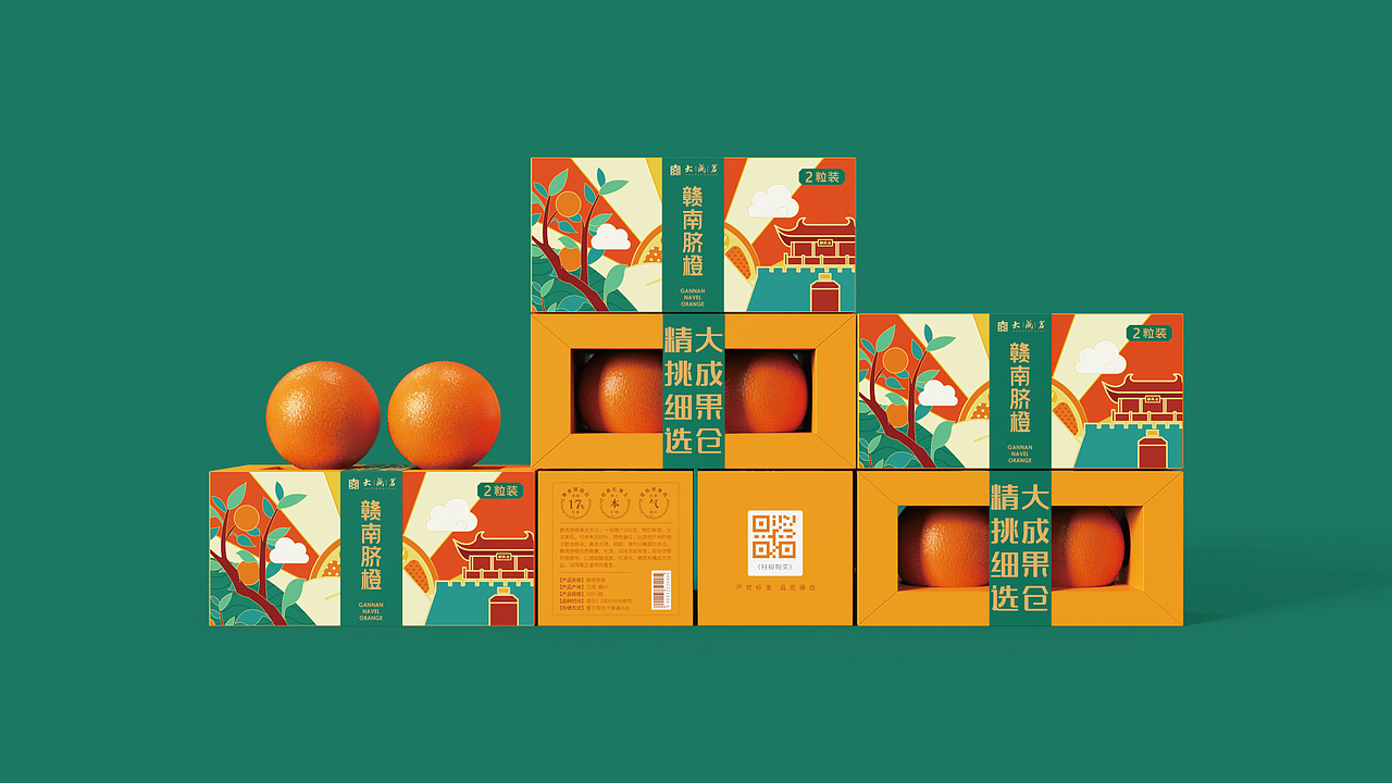 赣南脐橙农产品包装（图ZMjI4MTc2ODMy） - 包装 - 站酷设计师朗狮设计顾问原创素材 - 站酷ZCOOL