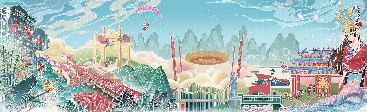 资溪旅游手绘长卷（图ZMjMxMTgzNjAw） - 商业插画 - 站酷设计师葡萄树夏原创素材 - 站酷ZCOOL