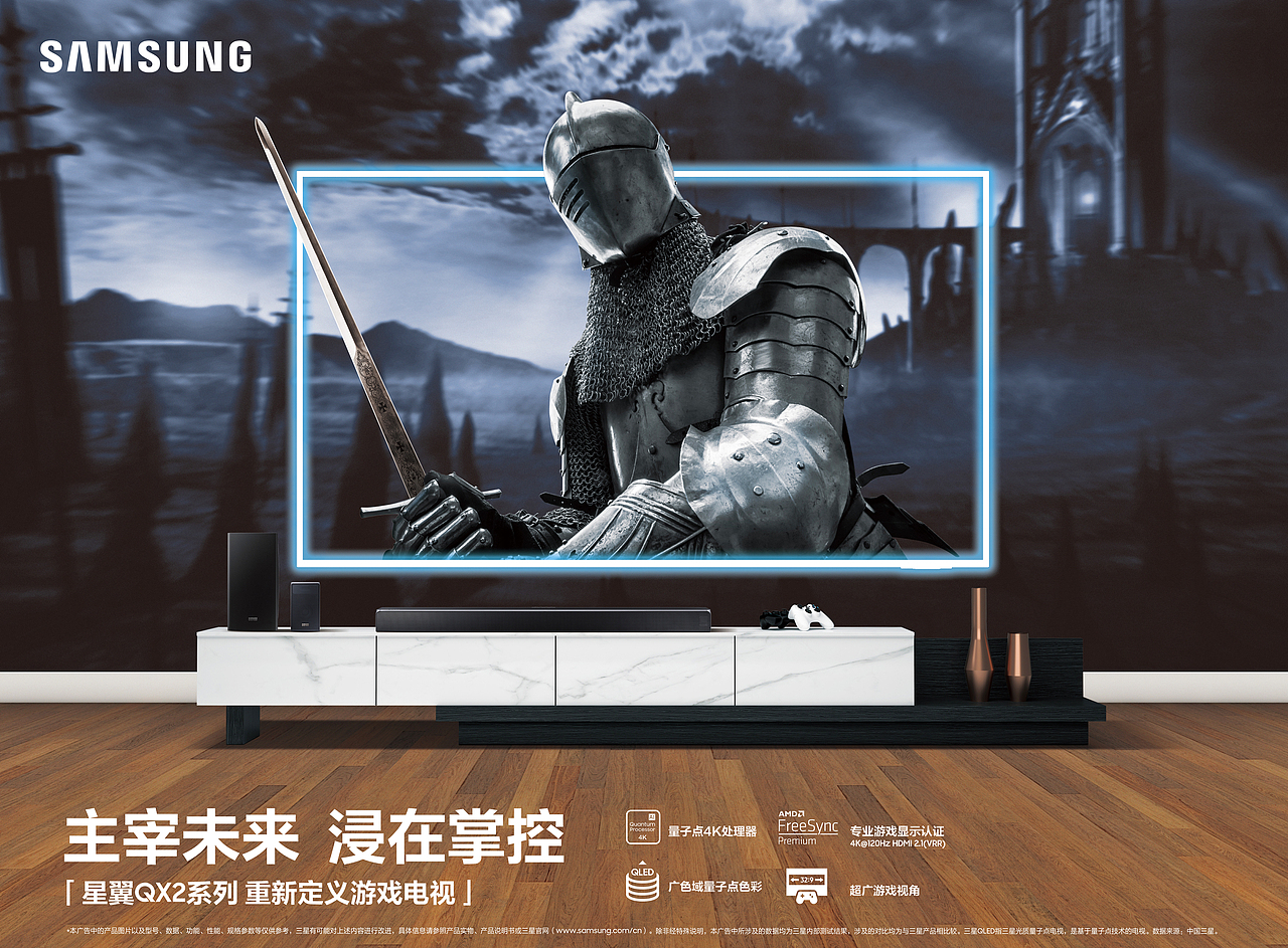 三星QX24K游戏电视预售发布