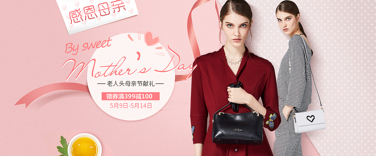 最近一些banner整理（图ZNzk2MTg1NjA=） - 电商 - 站酷设计师秋刀鱼chen原创素材 - 站酷ZCOOL