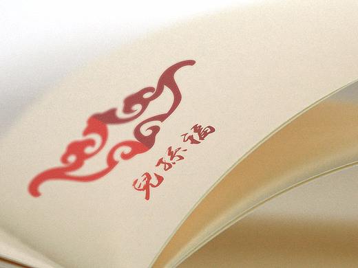 儿孙福   养老机构LOGO设计