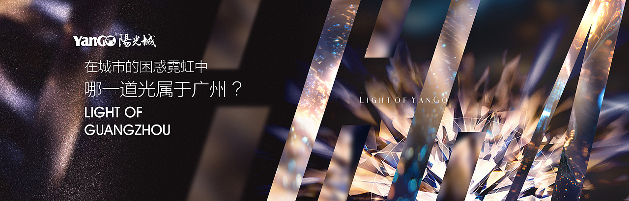 坚持必有曙光 前途一片光芒 2015-2017回忆录