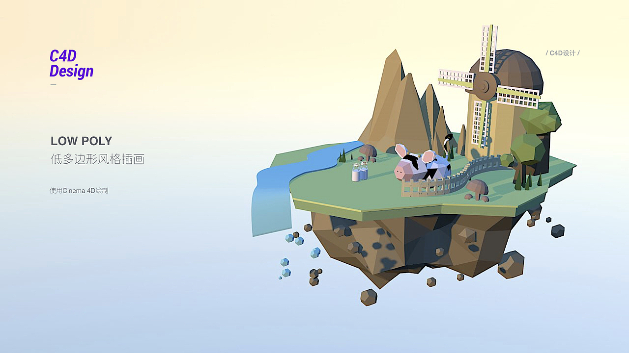 2019 - 个人作品集