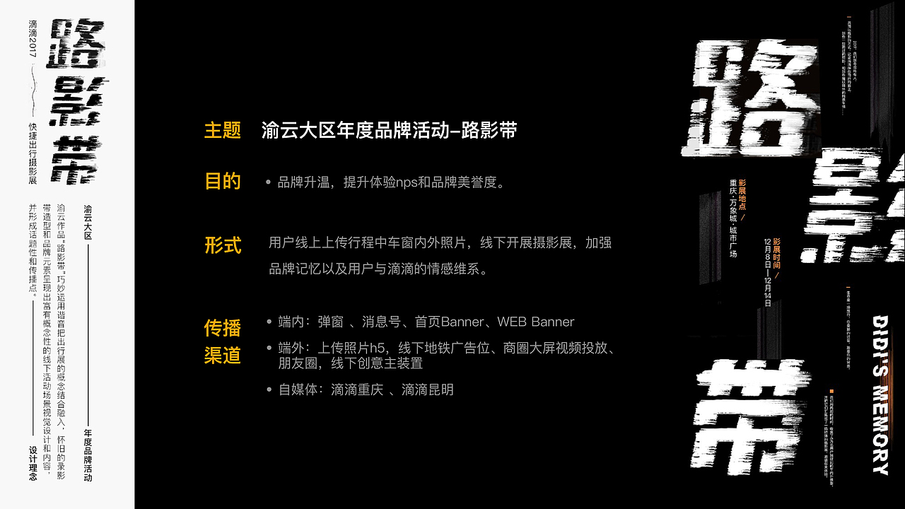 简历作品集（图ZMTUwNTYzNTQ4） - PPT/Keynote - 站酷设计师木槿花的夏天原创素材 - 站酷ZCOOL