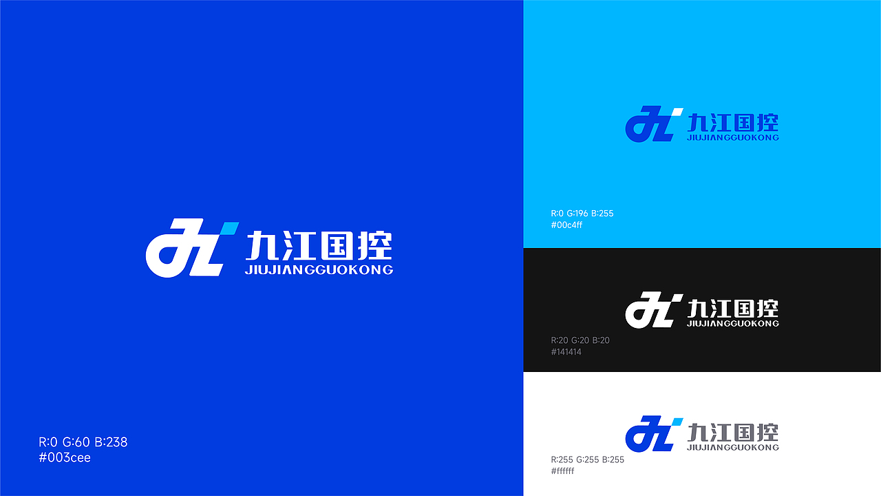 九江国控 | 标志提案设计（图ZMzEwNzg0ODI0） - 品牌 - 站酷设计师小黑先生品牌设计原创素材 - 站酷ZCOOL