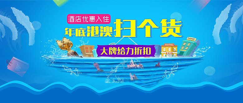 banner入口图（图ZODk0NTE1Mjg=） - 运营设计 - 站酷设计师我爱霞姐原创素材 - 站酷ZCOOL