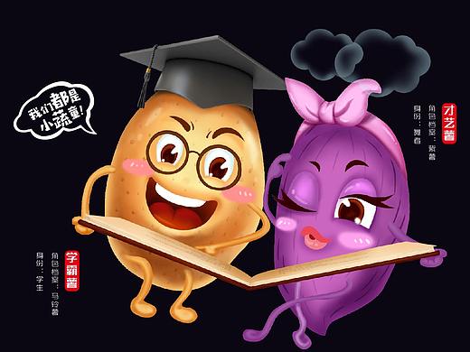 蔬菜脆片系列包装