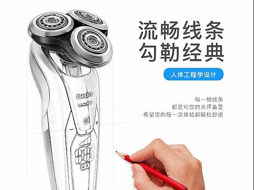 线条特性