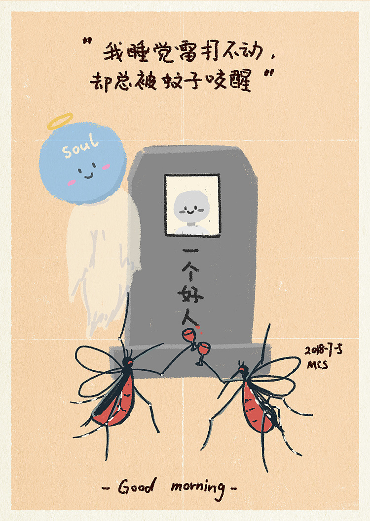 【人生死宅系列】——太受雌性生物歡迎的困擾（圖ZMTIxMjE1OTE2） - 創(chuàng)作習(xí)作 - 站酷設(shè)計(jì)師貓茶色原創(chuàng)素材 - 站酷ZCOOL