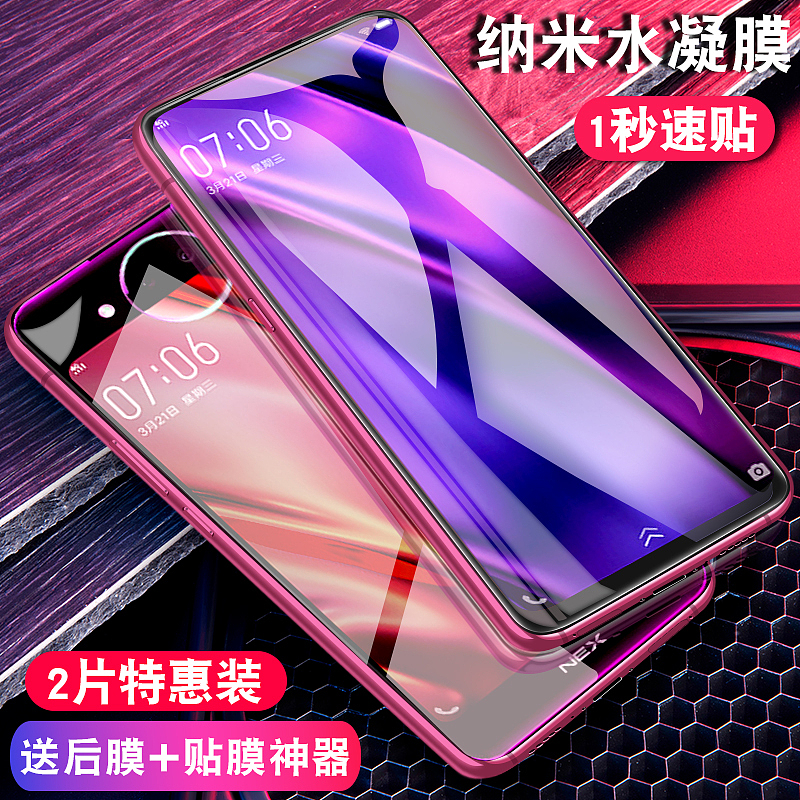 手机膜主图（图ZMTQ3MTIyMTg4） - 其他平面 - 站酷设计师pongpong88原创素材 - 站酷ZCOOL