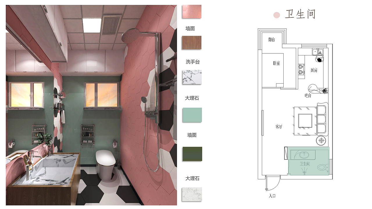 35平室内空间小清新设计（图ZMTYxMzA2NTUy） - 家装设计 - 站酷设计师贝尔的兔纸原创素材 - 站酷ZCOOL