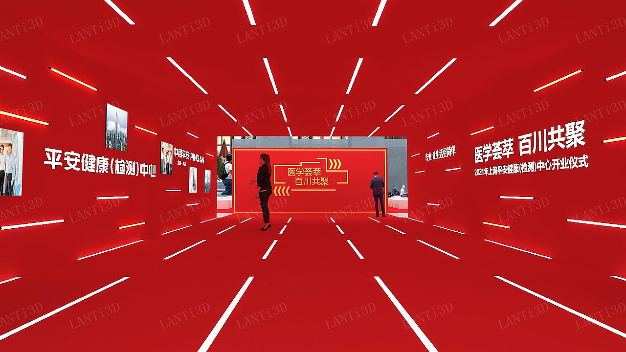 保险企业项目开业庆典活动三维设计效果（图ZMjg3NzIwNzMy） - 场景 - 站酷设计师蓝LANT原创素材 - 站酷ZCOOL