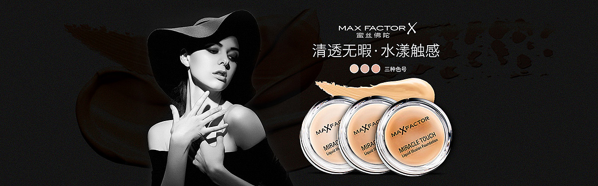 全球购化妆品类目页面（图ZNjA2MzMxNTY=） - 电商 - 站酷设计师Alone胡1刀原创素材 - 站酷ZCOOL