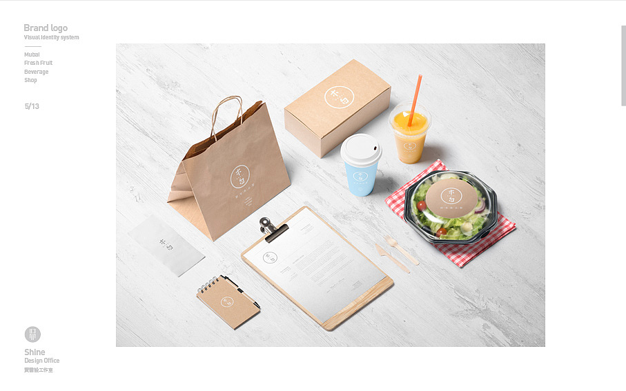 木白鲜果饮品馆logo（图ZODY0NDc3OTI=） - Logo - 站酷设计师賢雲設原创素材 - 站酷ZCOOL