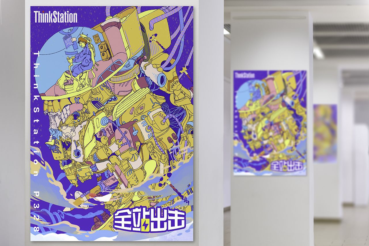 头脑风暴之联想创意空间站（图ZMTg3MjIwNzIw） - 海报 - 站酷设计师深空灰原创素材 - 站酷ZCOOL