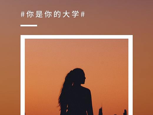 海报，平面，微信传播图，大字报，早安图，套图