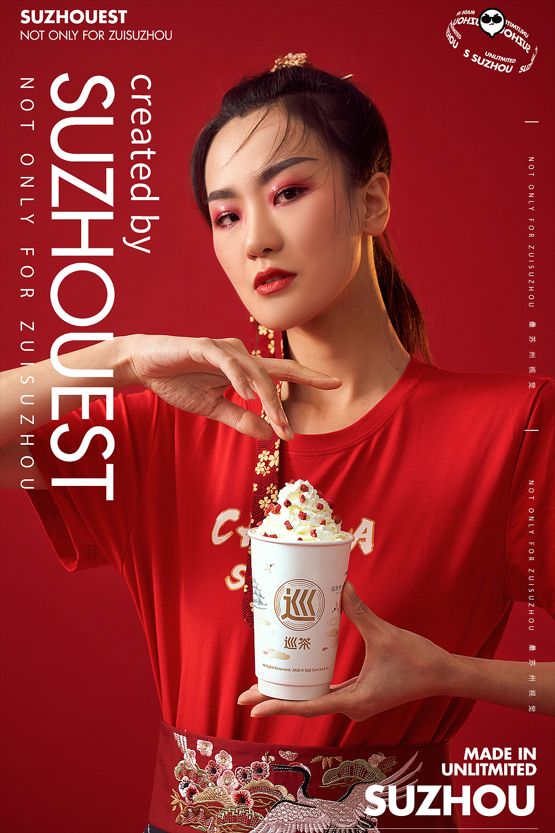 巡茶 踏雪寻“莓”（图ZMjMwNjUwOTY4） - 产品摄影 - 站酷设计师桔柚橙子原创素材 - 站酷ZCOOL