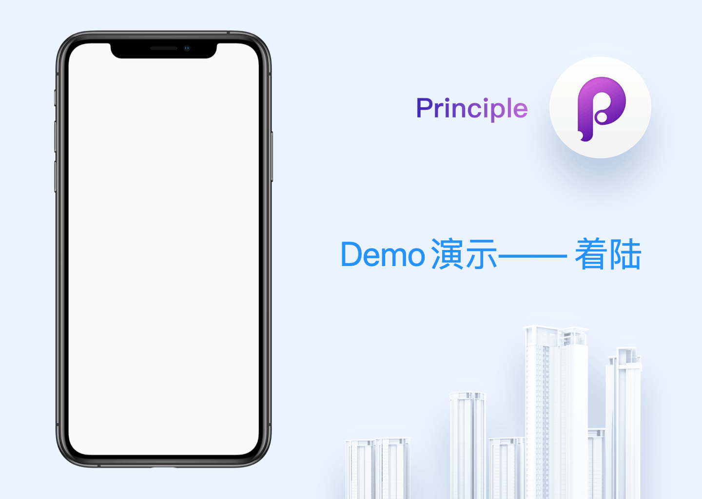 瑞云智慧家居-物联网智慧空调-principle UI动效设计（图ZMjMzMDk1OTA0） - 动效设计 - 站酷设计师Seadon郭原创素材 - 站酷ZCOOL
