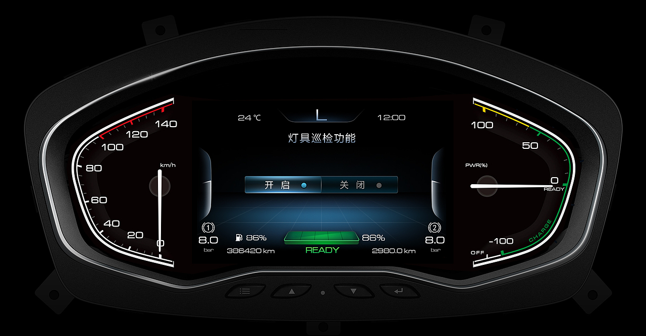 七寸组合仪表设计