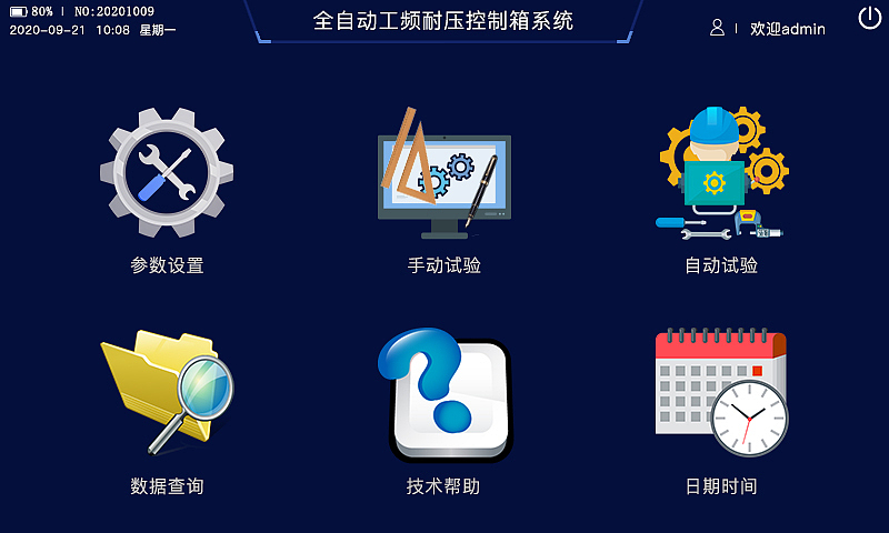 系统界面（图ZMjQ4ODAwOTgw） - 软件界面 - 站酷设计师真果粒q原创素材 - 站酷ZCOOL