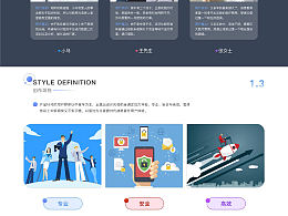 马上金融-app