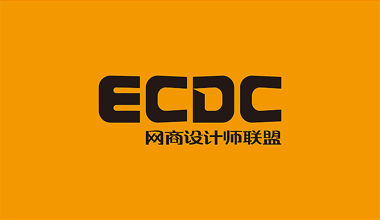 字型定制|網商設計師聯盟標誌設計(图ZMTQwMTgxMjQ=) - Logo - 站酷设计师設計師胡胜原创素材 - 站酷ZCOOL