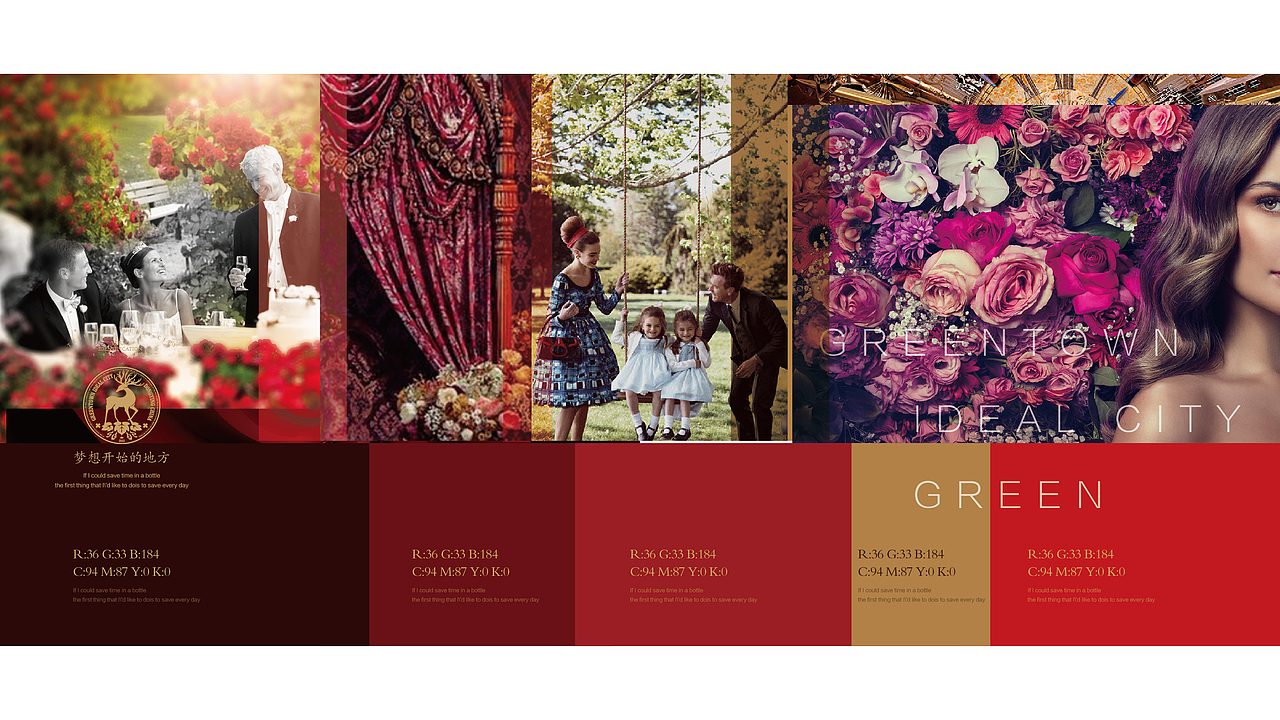绿城理想之城（图ZOTQ1NDk0NjA=） - 宣传物料 - 站酷设计师贾斯汀ZP原创素材 - 站酷ZCOOL