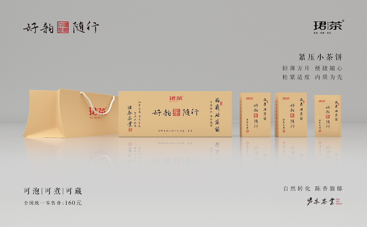 贡眉 x 达懿视觉包装设计（图ZMjczOTY3Nzcy） - 生活用品 - 站酷设计师达懿DESIGN原创素材 - 站酷ZCOOL