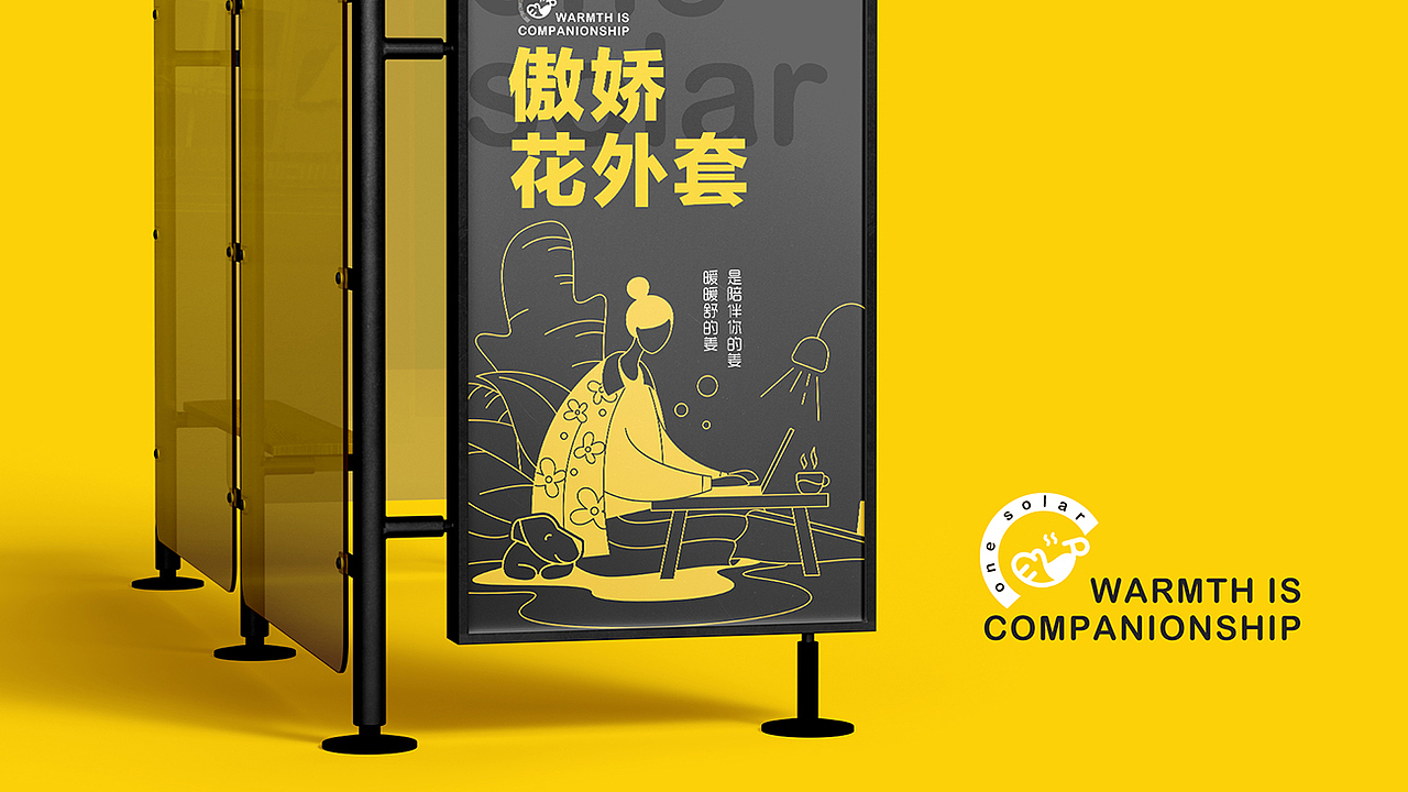 暖暖舒产品形象打造（图ZMjg3NDk1OTEy） - 包装 - 站酷设计师AOCHDA奥创原创素材 - 站酷ZCOOL