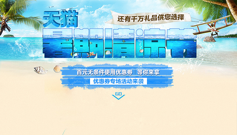 汽车用品零碎banner（图ZMTA3NzQ3OTgw） - 电商 - 站酷设计师流小浪原创素材 - 站酷ZCOOL